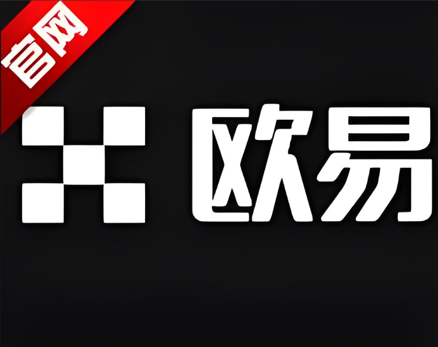 下载oe虚拟币平台下